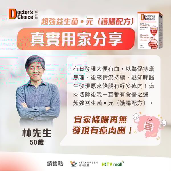 {0cb183f6-f132-4032-b64a-8851fd7474c5}_Gut_Pro_Real_User_Sharing