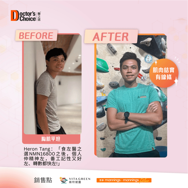 {0f97c56f-4e5b-491f-969d-f11e2a0a7944}_Heron_Tang_Image