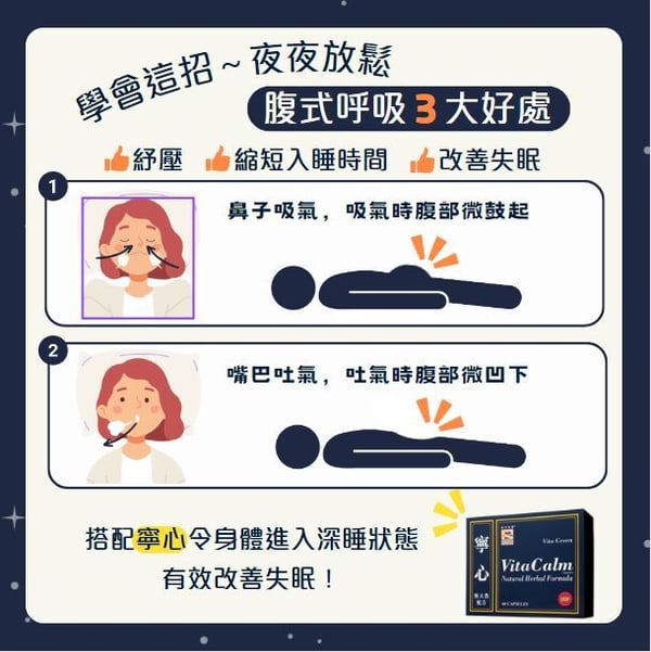 {225f0c7f-aa38-4f64-ac66-fe34593d11be}_VC_呼吸法