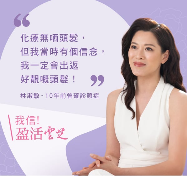 {291979c3-1db2-4090-9ced-85d80a620145}_FD2308036_YZ_Mandy_Lam_Quote_2023_1