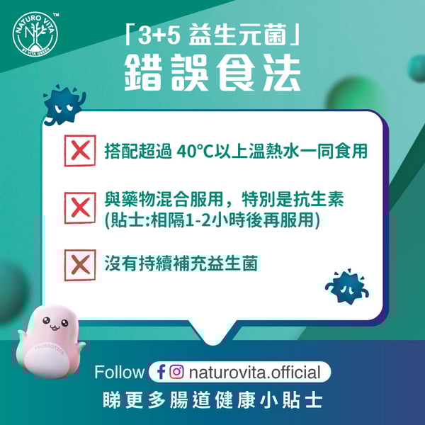 {2fbced14-2ee6-46f1-a4af-c1ba93c03acf}_PPB_其他小貼士