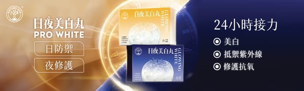 {43eb6036-4bb5-4c0d-9c71-9bf10c3bb83c}_nv-pro-white-web-banner-ver2_desktop