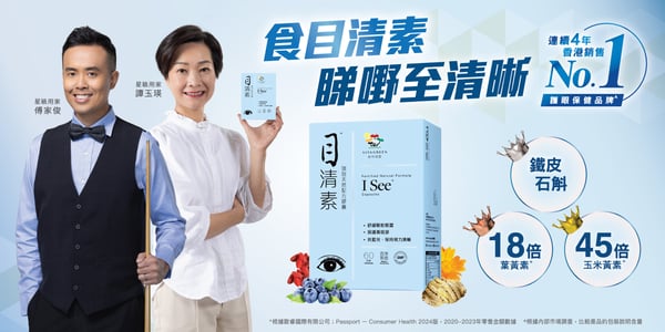 {515e8ebb-4b3f-426f-9f3f-9386976e92e9}_Updated_IS_banner