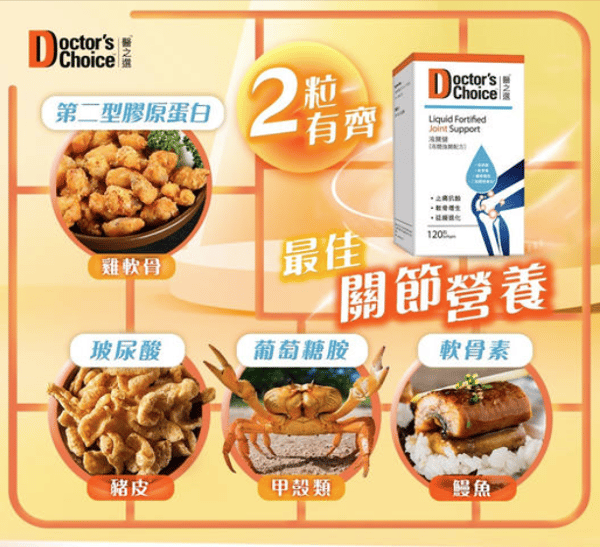 {5634e732-2f61-42e7-861a-cf555e1ce175}_Liq_Joint_Pdt_Ingredient_Image