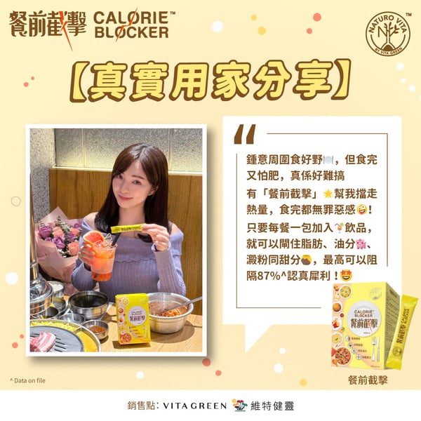 {58d9b675-34b9-427e-b640-af4c16f1d926}_用家分享_-_CB_1