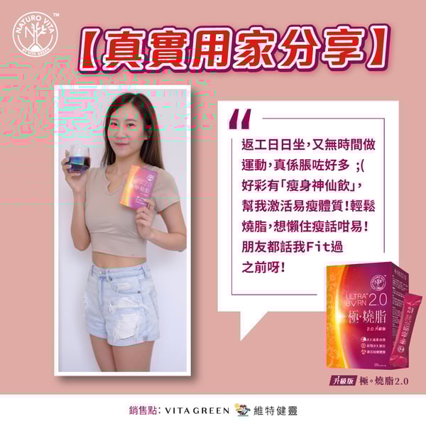 {6845c2c0-95e8-4eec-bd2b-4e510025e853}_UB_用家分享_2