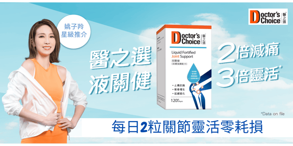 {6969e061-866a-4a64-b52a-7c95e7c9fa36}_Liq_Joint_Banner