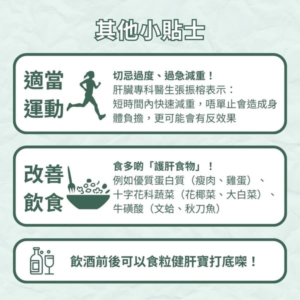 {83b4fcd1-036c-4981-8b56-dfd8fcf388d2}_LV_CRM_Campaign_Tips_Revised