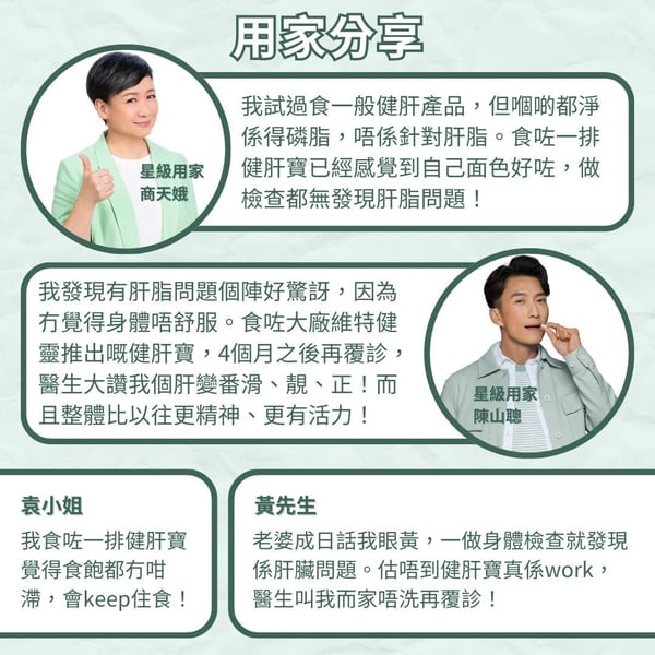 {864ff8c3-a210-41e7-a65c-6e6cce720367}_LV_CRM_Campaign_用家分享_Revised_2