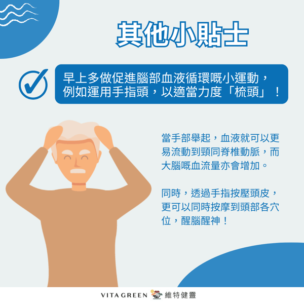 {9b51ce57-fdfb-4582-b500-2c38128a87b1}_SU_其他小貼士