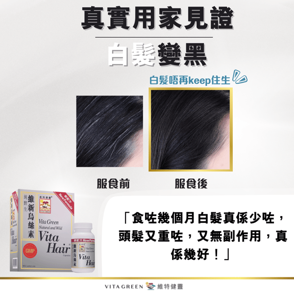 {af1e6765-edd2-4e8b-9a1a-b66cb42599be}_真實用家見證_(2)