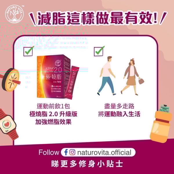 {b4afc118-77d0-4b7e-8fd5-d9c804320243}_UB_其他小貼士