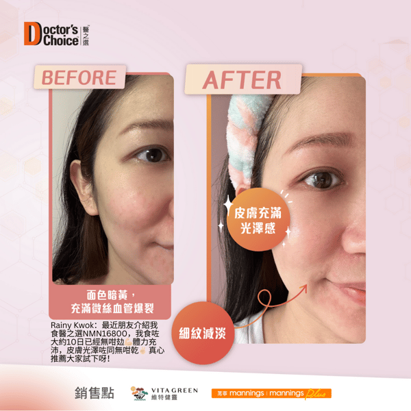 {c4e6f453-a36f-4f69-a62a-80d9424abdd7}_Rainy_Kwok_Image