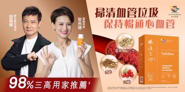 {c9e262ff-0922-48ae-a45f-ad3a68188efb}_VV_product_tips_banner__(1)