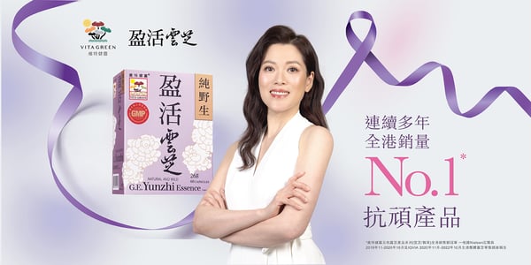 {e67867d0-5595-412e-abf2-bfdf69711e90}_YZ2308001_YZ_Mandy_Lam_KV_0311