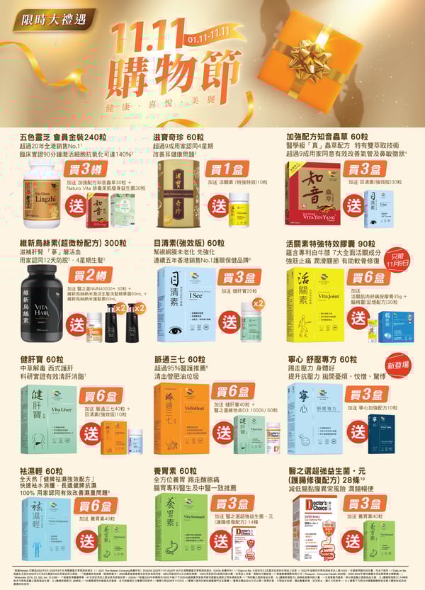 (landing)News2511001_ODN_Nov 9(Ad mag)_OP