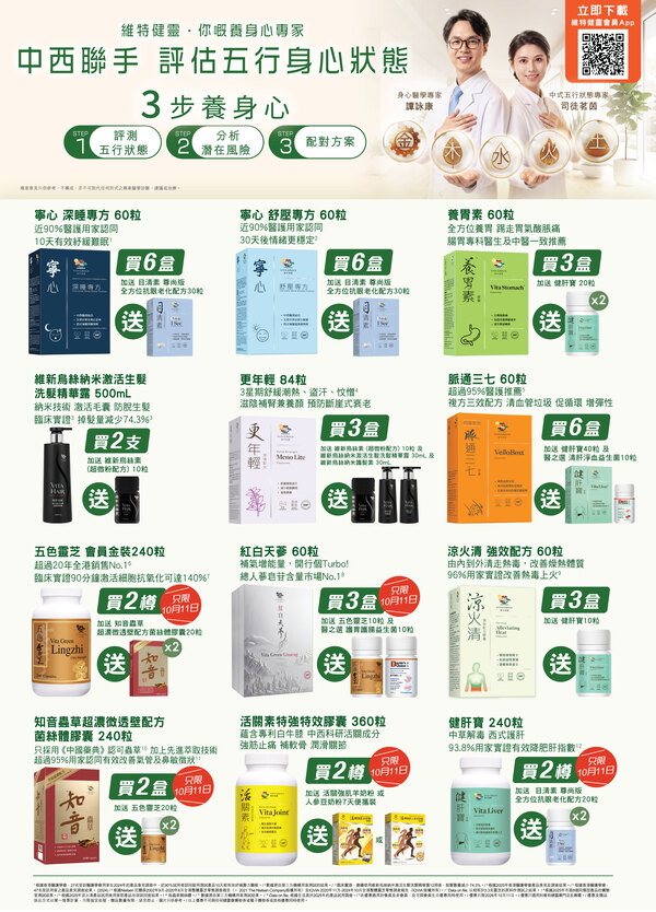 (landing)News2610001_ODN_Oct 11 (Ad mag)