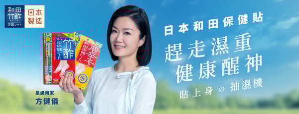 wt_banner_2_brand_3600x1380